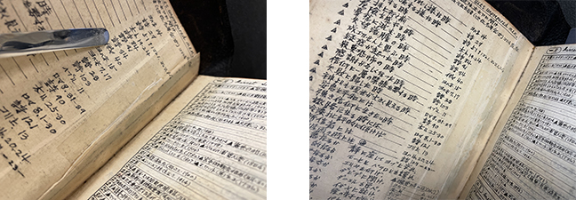 New Analytical Indexed Bible, before and after tape removal and repair